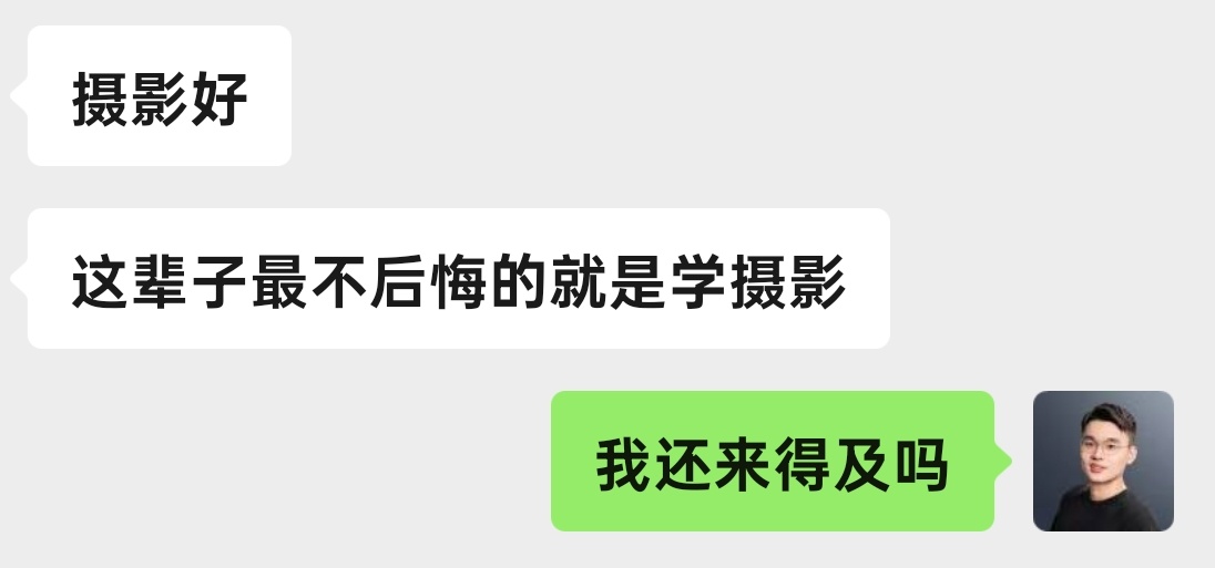 摄影到底哪好啊，我朋友总说摄影好，一问为啥好还不说… 