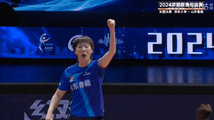 王曼昱2025锋藏于稳冠成于韧最坚定勇敢的女战士励志前行！2026年健康涨球 