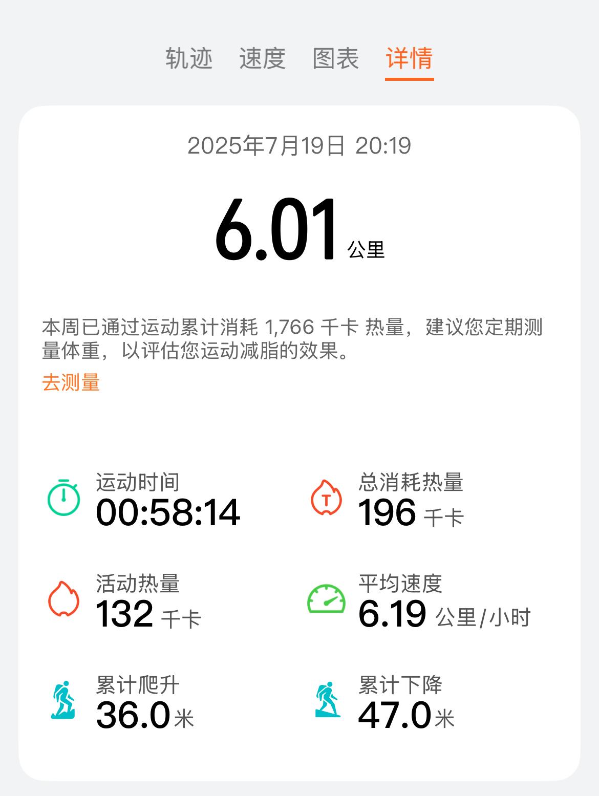青龙湖湿地公园，真是一个骑车的好地方！！！
今晚又去骑车了，只骑了六公里，锻炼一