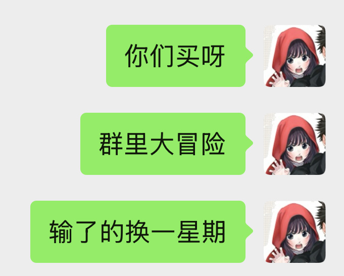 有个原创圈的头像丑得牛逼我就这样 ​​​