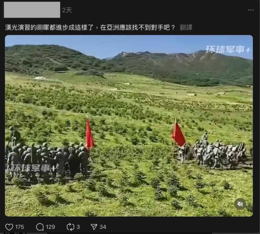 这也能移花接木？台军没机器狗，岛内网友拿解放军演习画面凑数
 
岛内这帮网友真是