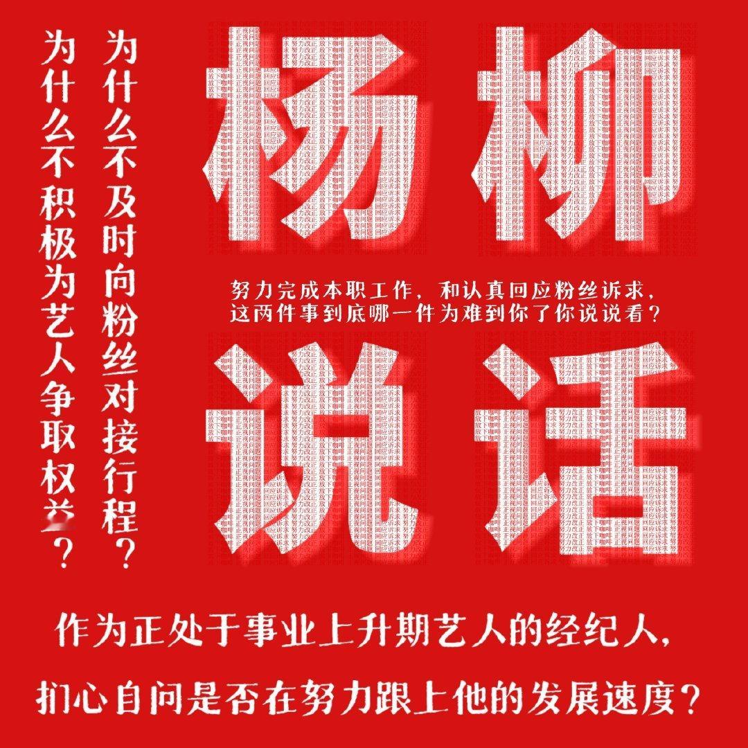 郝言转告 ​​​