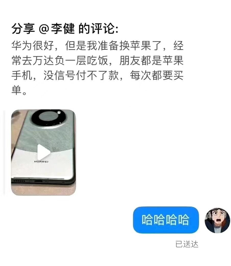 额……粉丝分享给我的看完我竟然觉得“合情合理”，完全没有任何理由反驳！！！🤔?