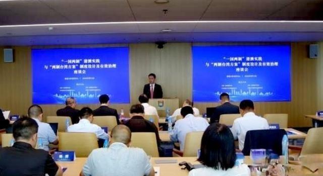 重磅信号！统一方案有新进展？北京座谈会提出十二点共识：讨论非和平统一，为何聚焦‘