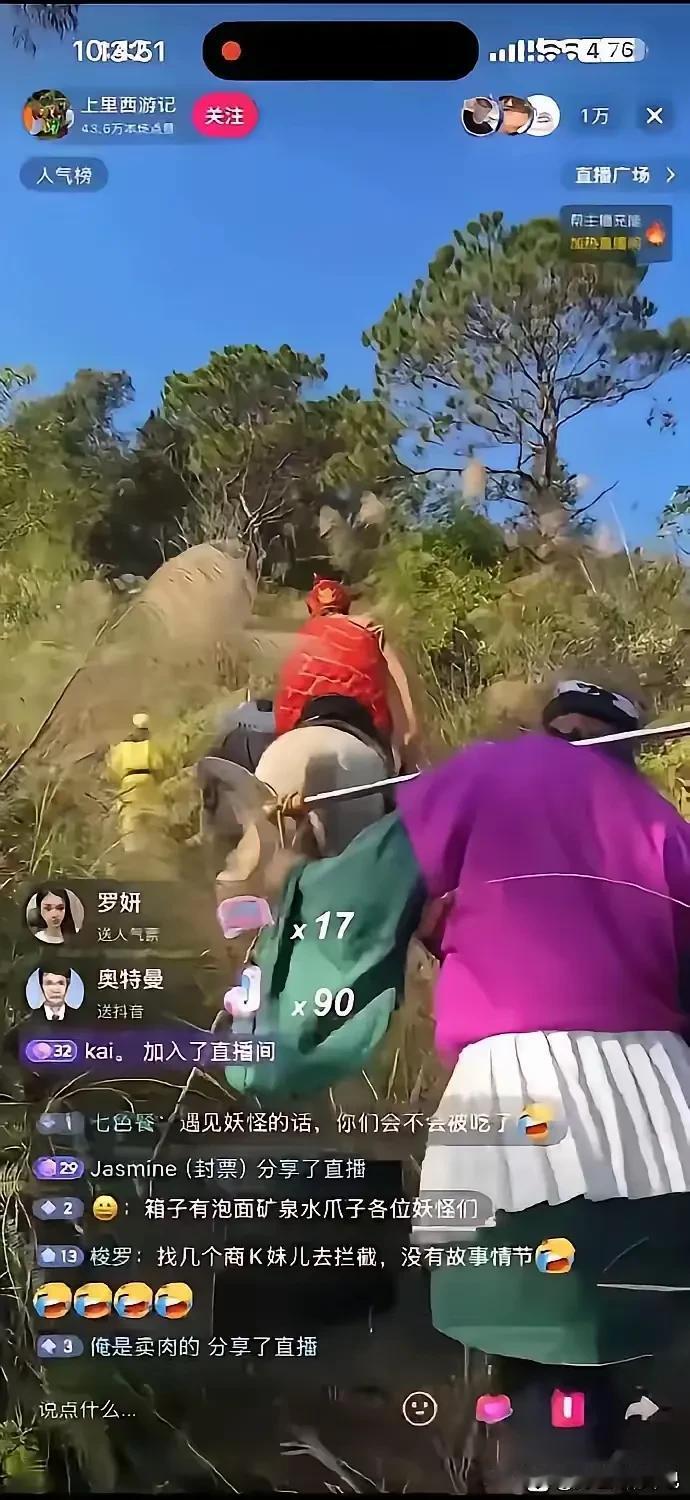 谁说直播赛道已经到天花板了？只要脑洞大开，依旧可以让直播间人数爆棚!

这种重温