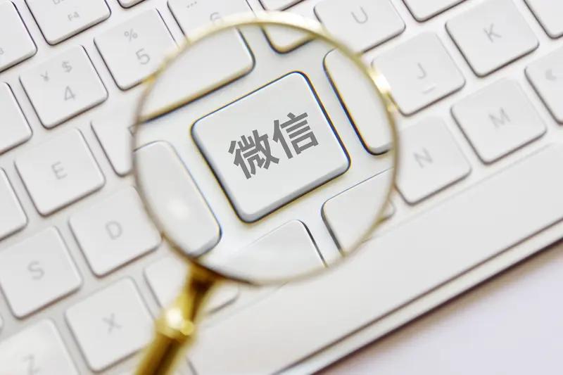 微信又升级啦，这次的能力升级据说关键时刻能救命。现在社会意外情况不少，有这样的升