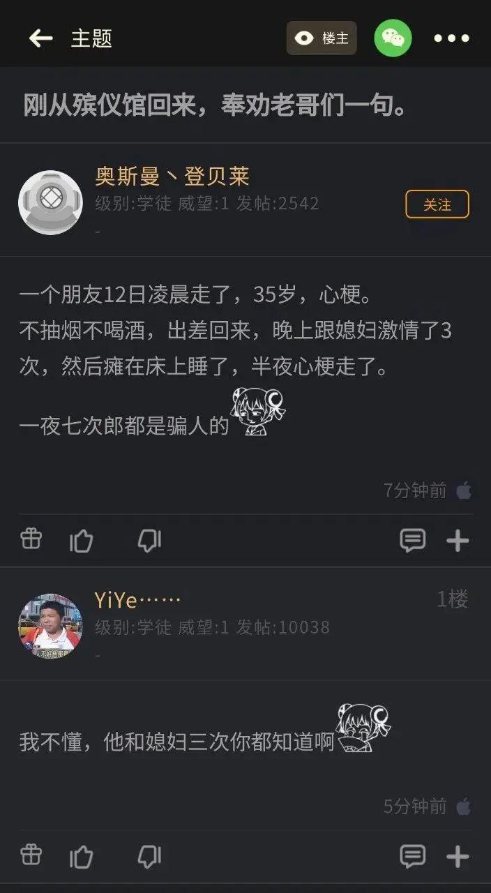 所以是怎么知道的？