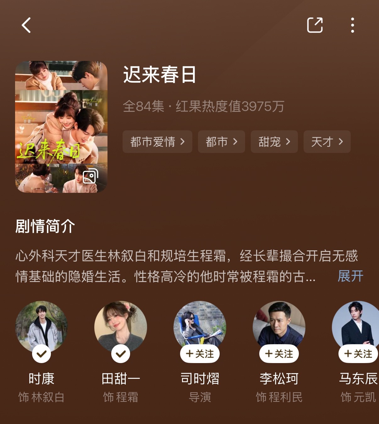 这个真的太好看了