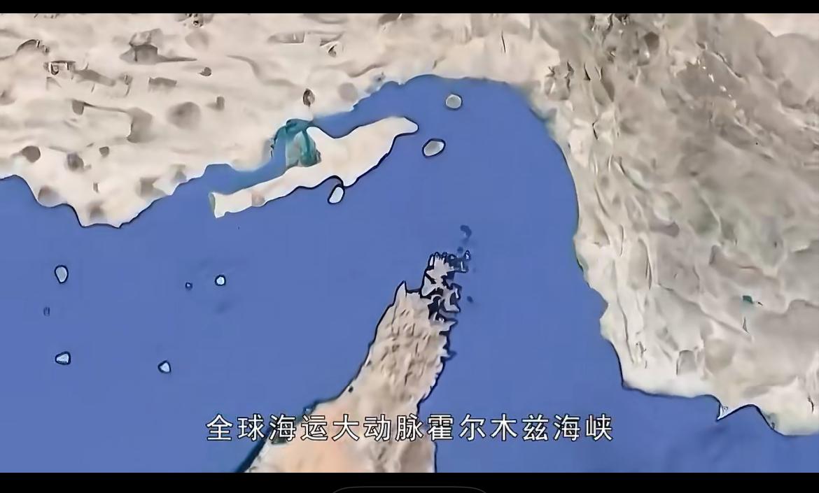 伊朗正式收费，美国“社卡收费”干瞪眼！
 
4月23日，伊朗正式对霍尔木兹海峡征