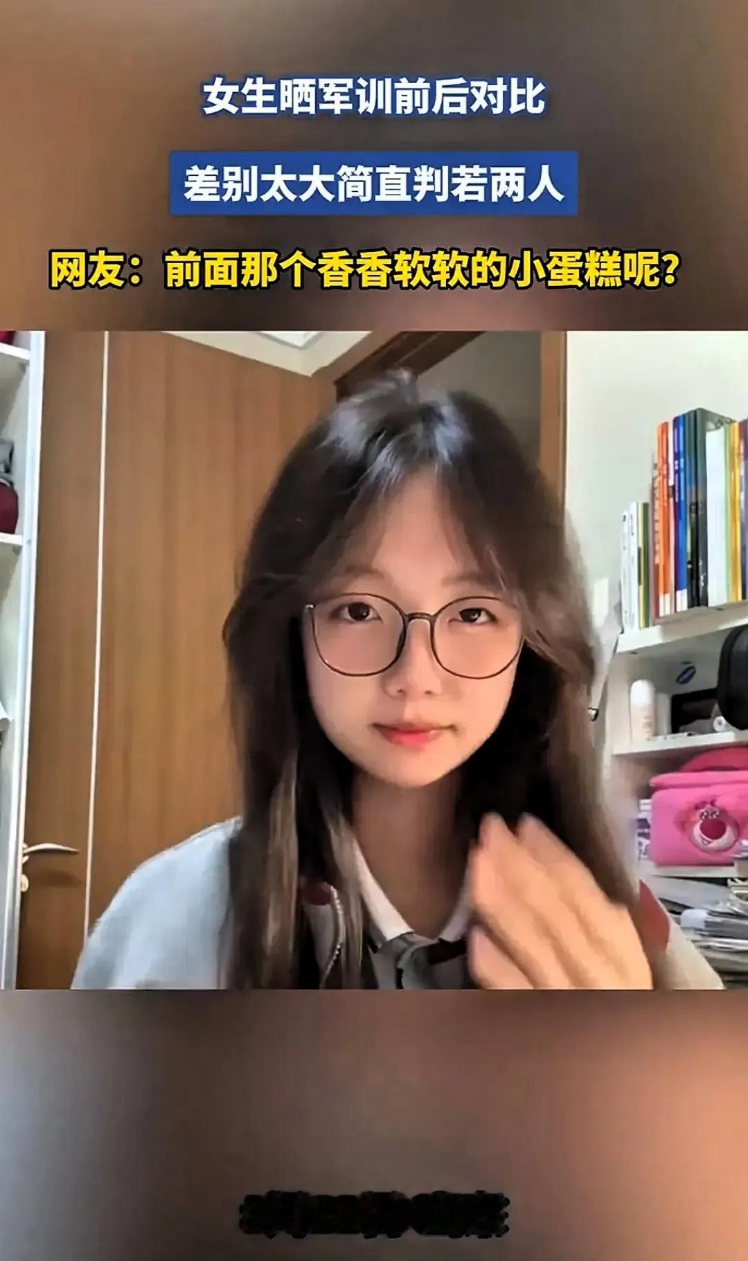 难以置信！山东这女生军训前后的对比图，我差点以为是两个人！训前还是皮肤白白、看着