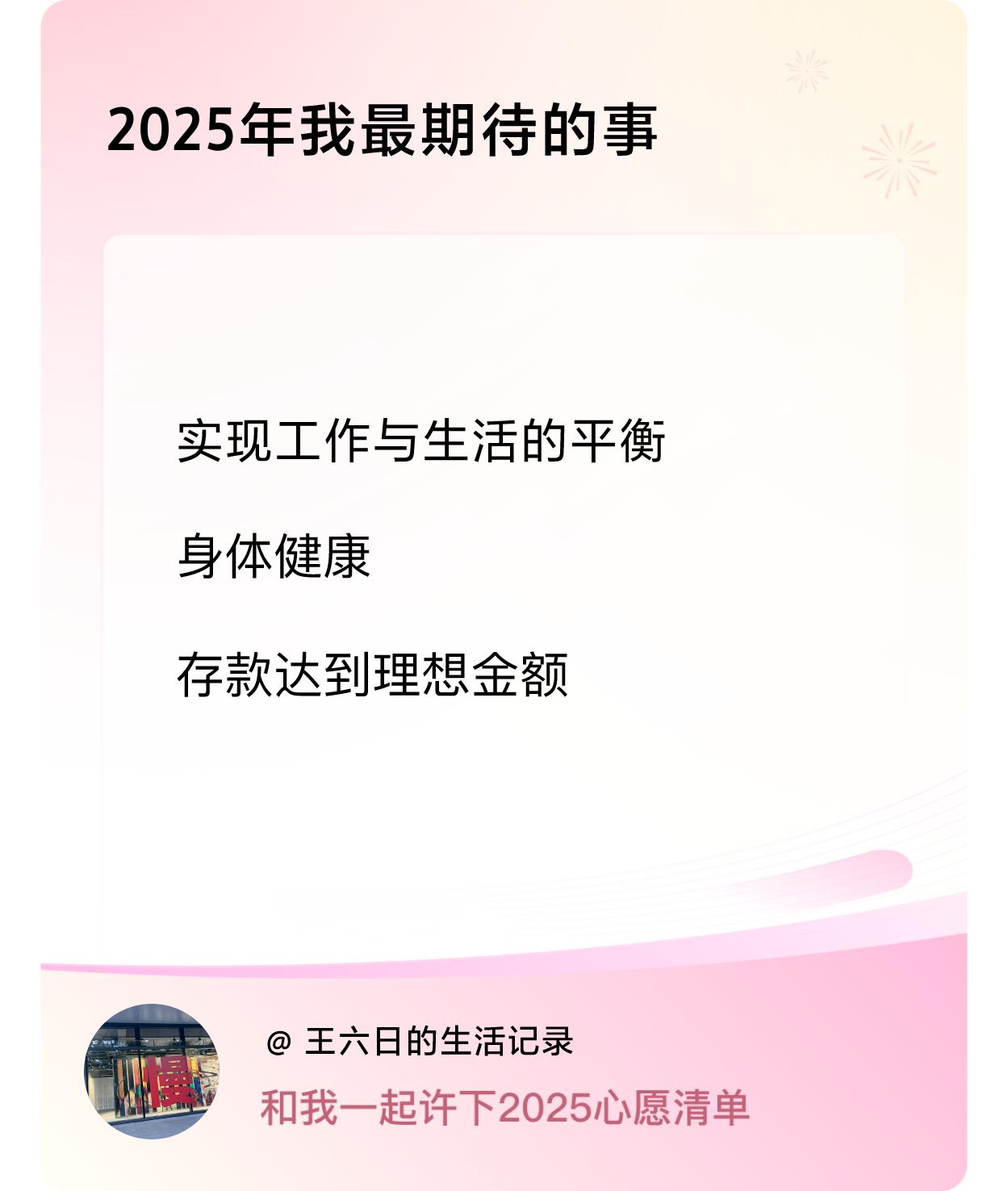 ，戳这里👉🏻快来跟我一起参与吧戳这里👉🏻快来跟我一起参与吧