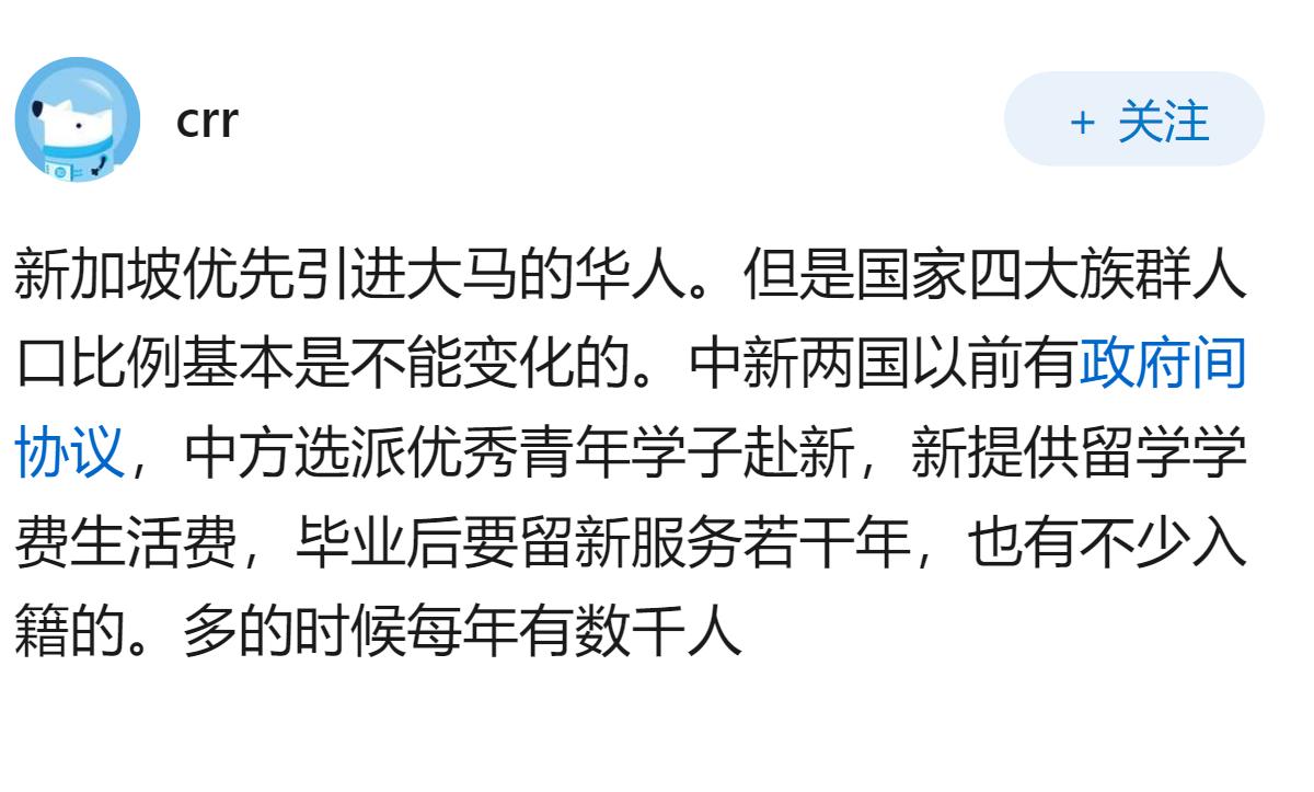 新加坡出生率低，建议让新加坡移民的话华人优先，让新加坡是华人、华商、华语、华人文