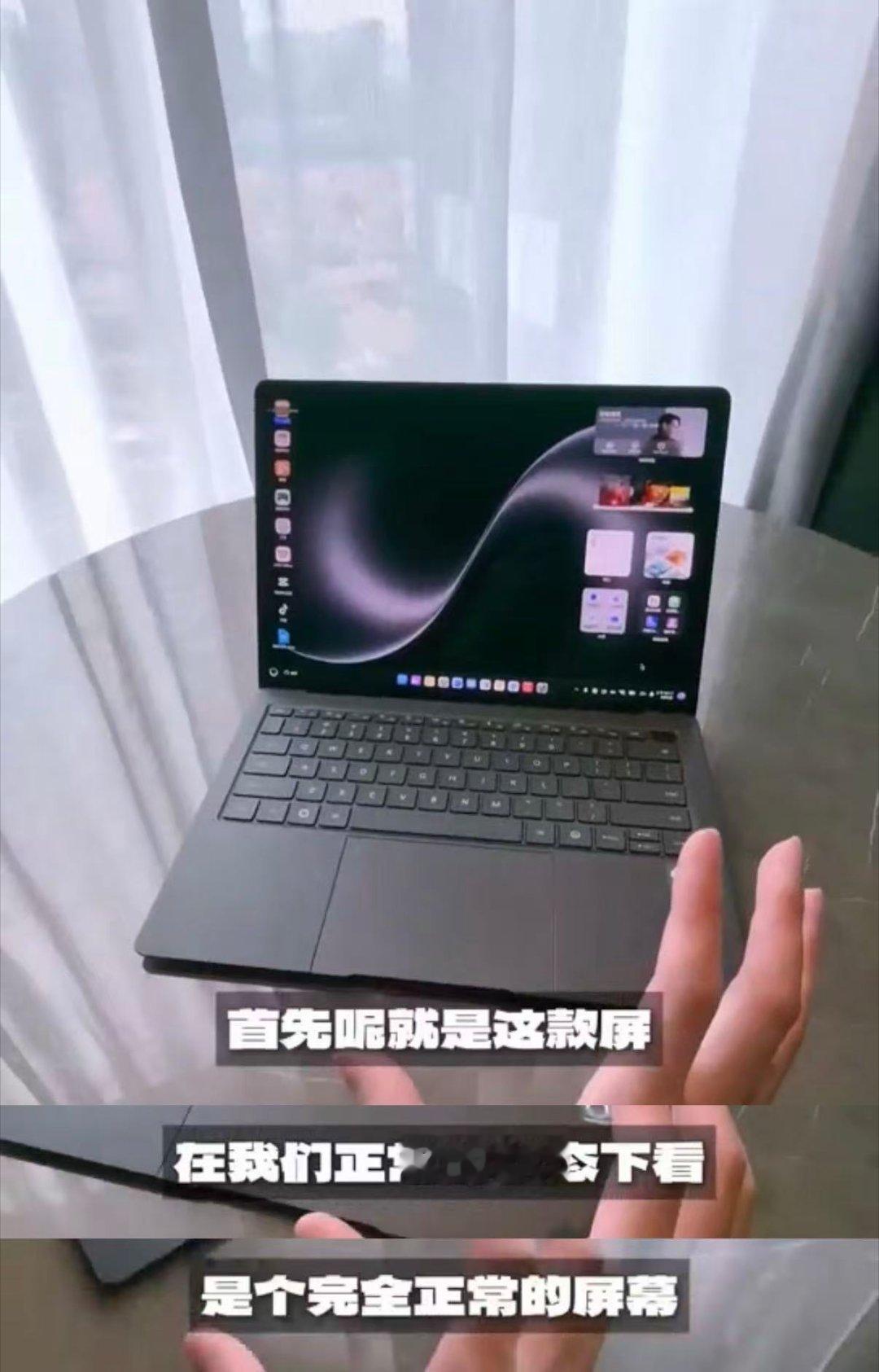 全球首款防窥屏笔记本能防窥的电脑究竟有多重要 双像素设计听着玄乎，用起来就一个感