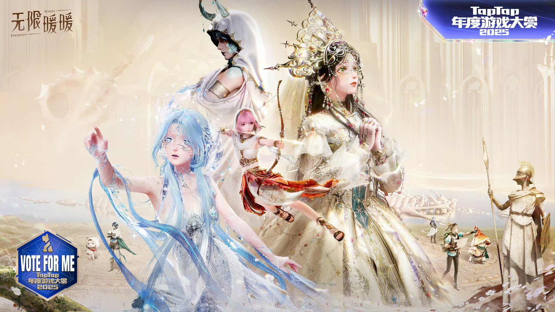 2025TapTap年度游戏大赏TapTap年度游戏投票 游戏的产业很大，受众比