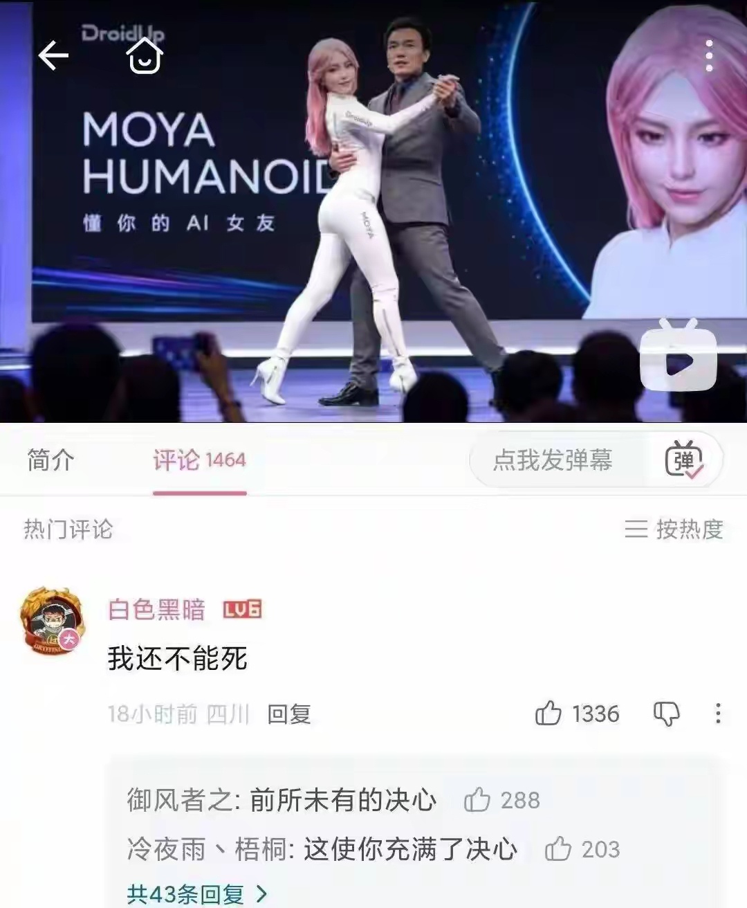 让本来已经微死的人生又突然充满了动力 