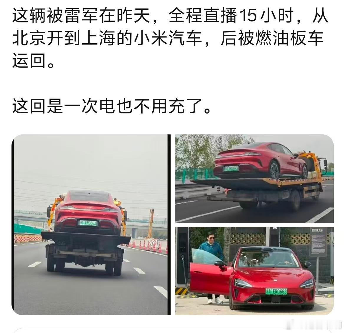 现在看到这种微信群里的转发，我感到的只是某种恶意。 