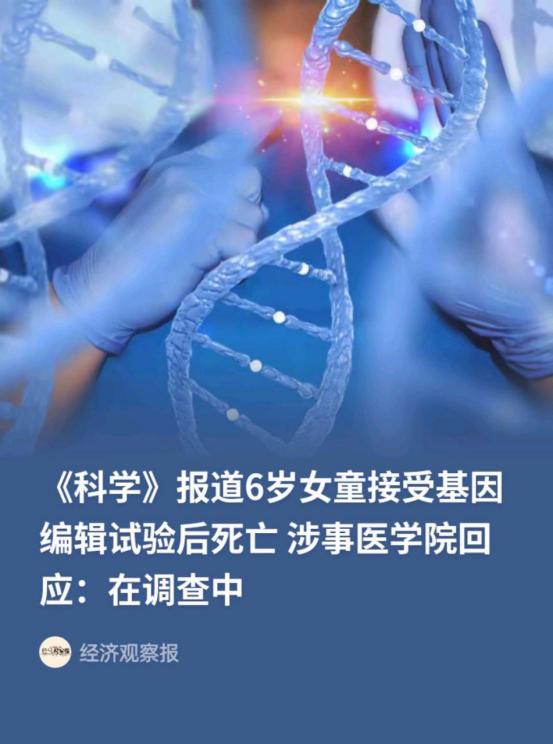 [微风]上海，一个才6岁的小女孩，得了一种罕见的基因病，发育比别的孩子慢一点，但