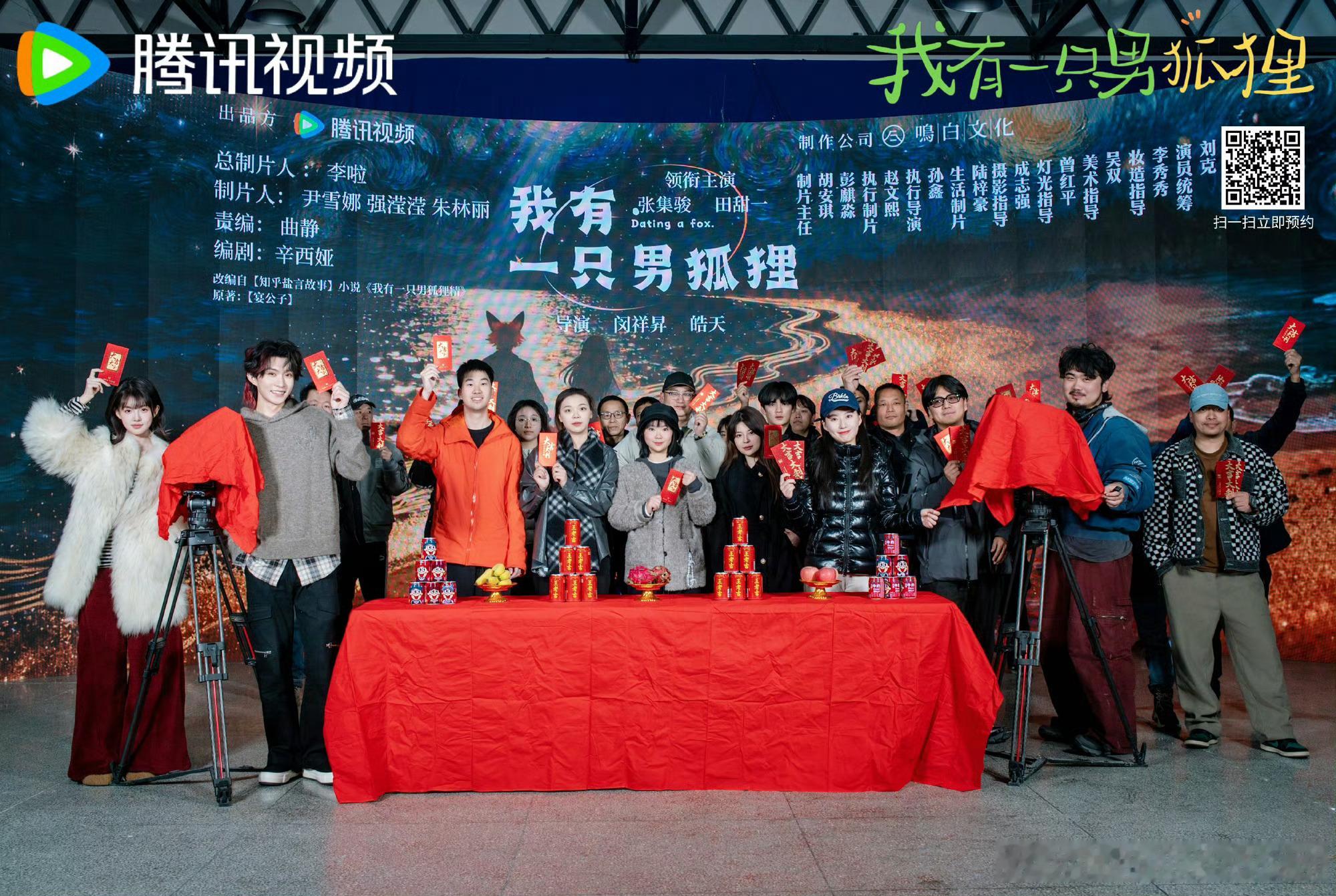 最近短国“男狐狸”人设出现率有点高 