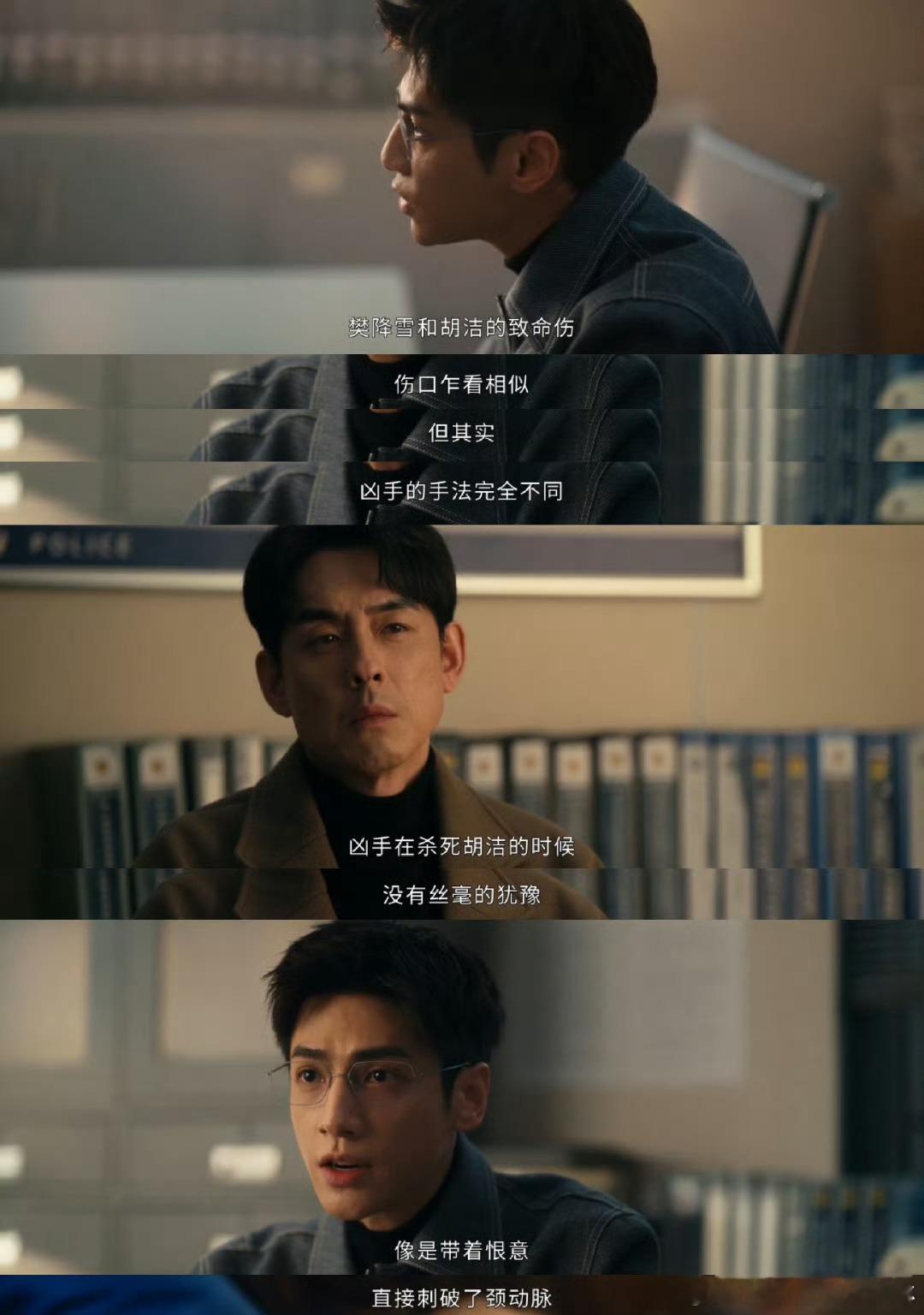 我把你当兄弟你把我当棋子 一口一个师兄的信任，在陈楚川眼里就是能随便利用的工具！