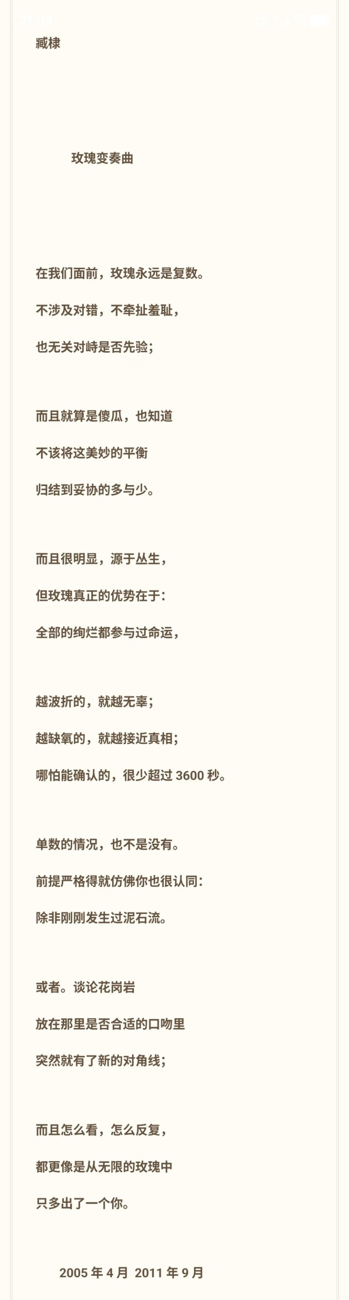 “神就照着他的形象创造人，照着神的形象创造他们；他创造他们，有男有女。”在这一造