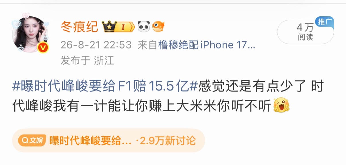 这个话题有ss的🉑蹭 别发表什么太内个的就行 