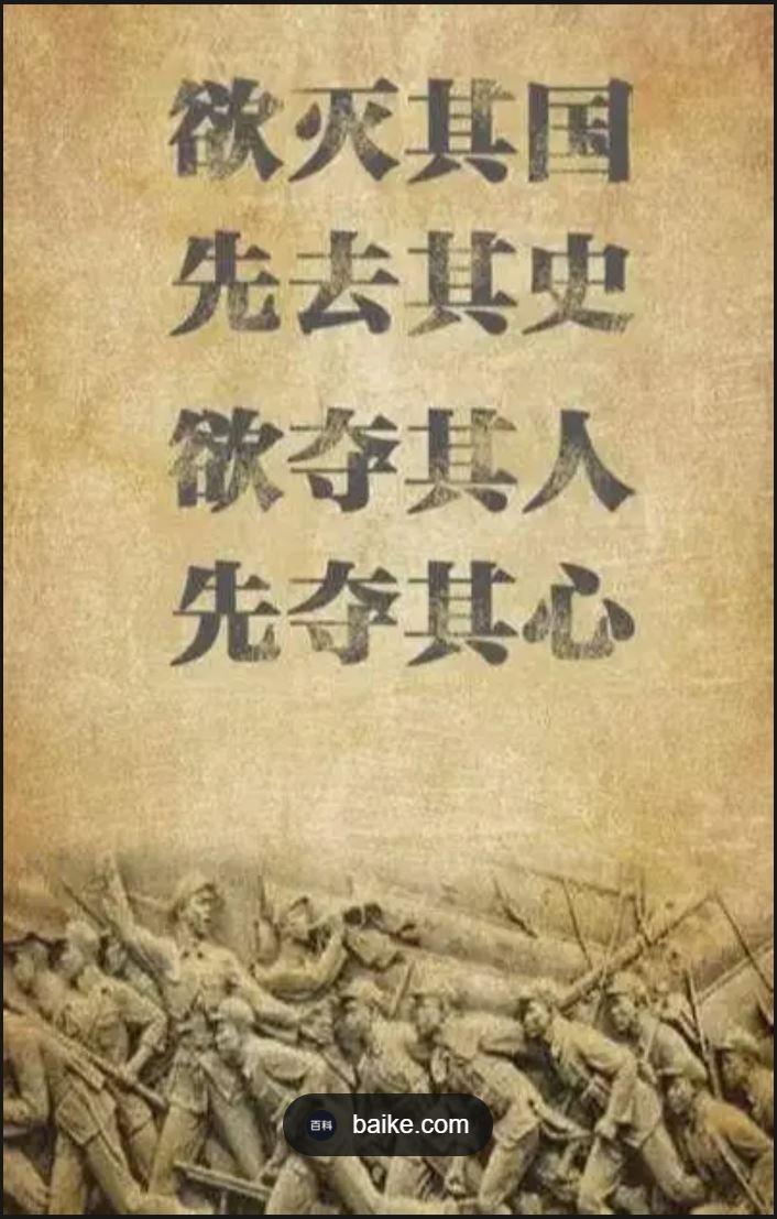 搞和平演变的，一开始，直接攻击我国的政治，搞不成，转而攻击我国的经济，等崩溃等了