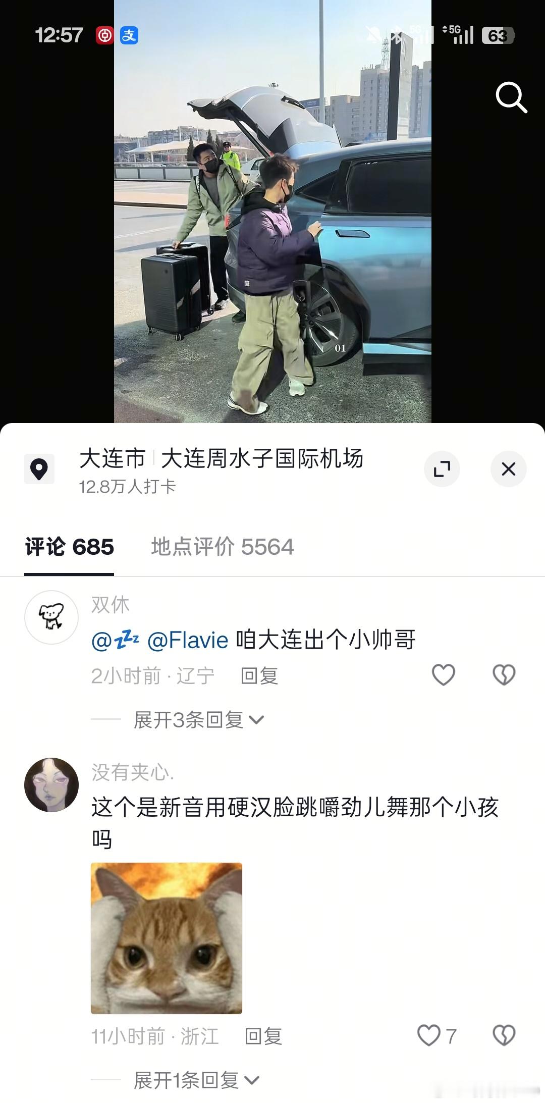 楼里的东北人长得实在太极端了 我今天才发现佟儿一定要等比放大啊 每次刷到这个小帅