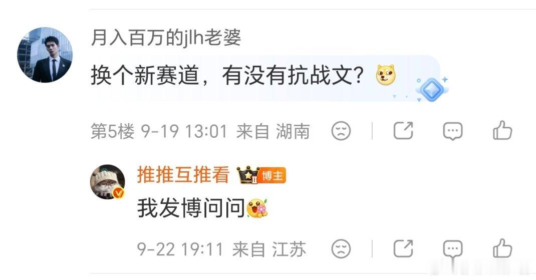 有好看的抗战文推荐吗 ​​​