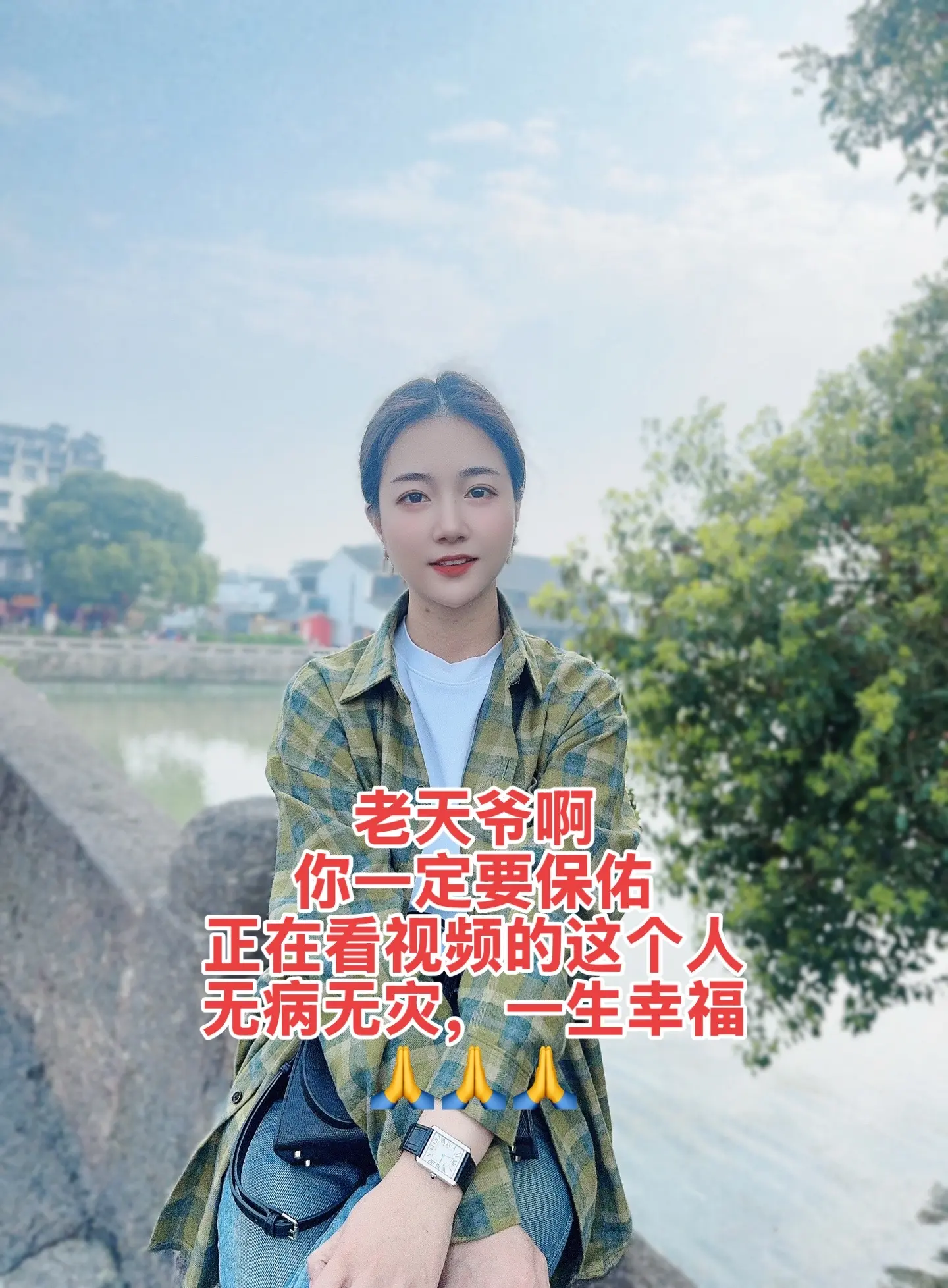 以喜欢的方式去生活 等一个对的人 80后