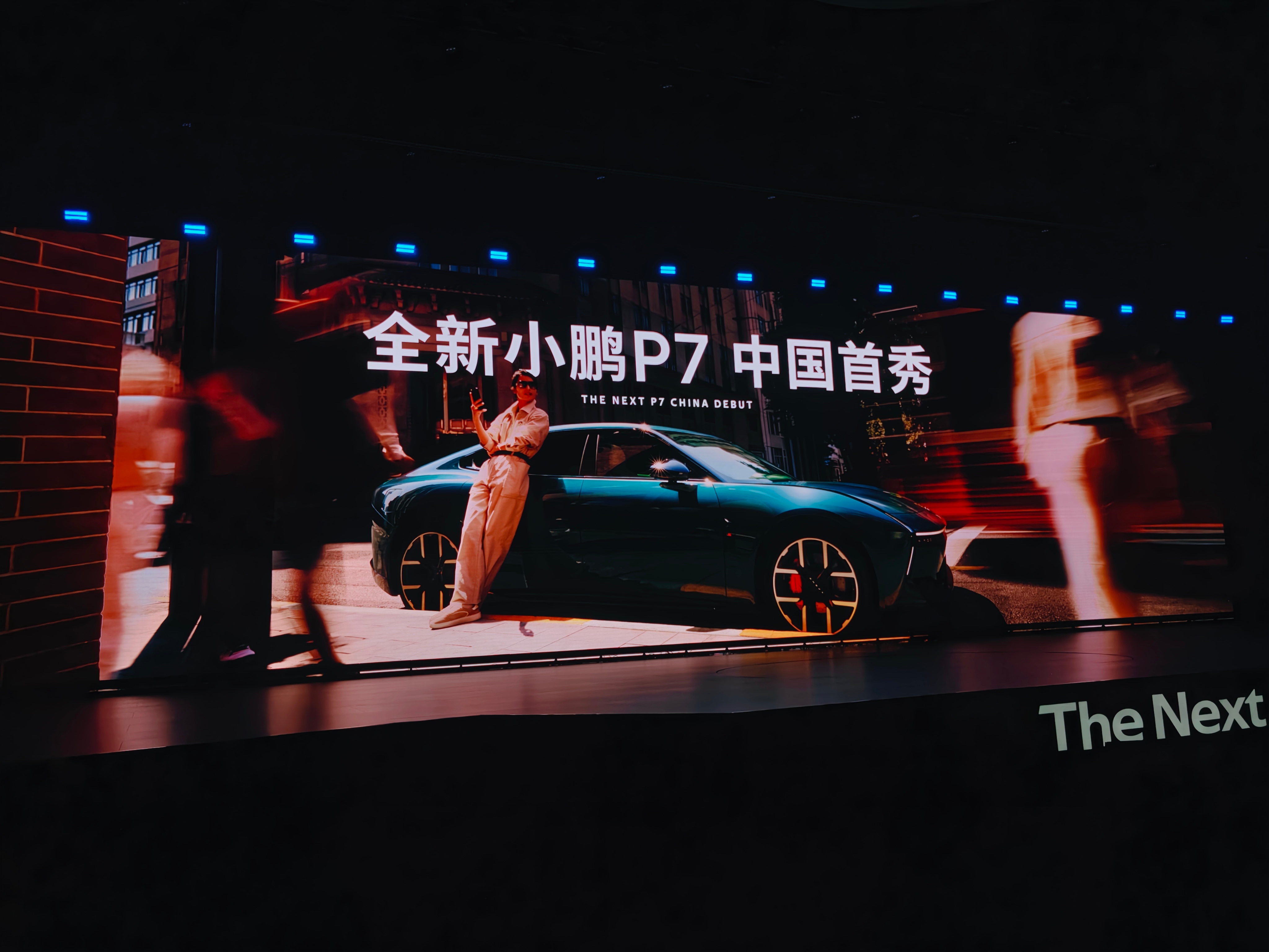 今天还没有公布预售价，让我们一起期待小鹏P7上市发布会吧！！！全新小鹏P7太高级