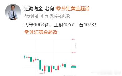 轻轻松松百点到位！跟上的朋友们，抓紧减仓护利！顺势而为，跟着老向的思路走，盈利不