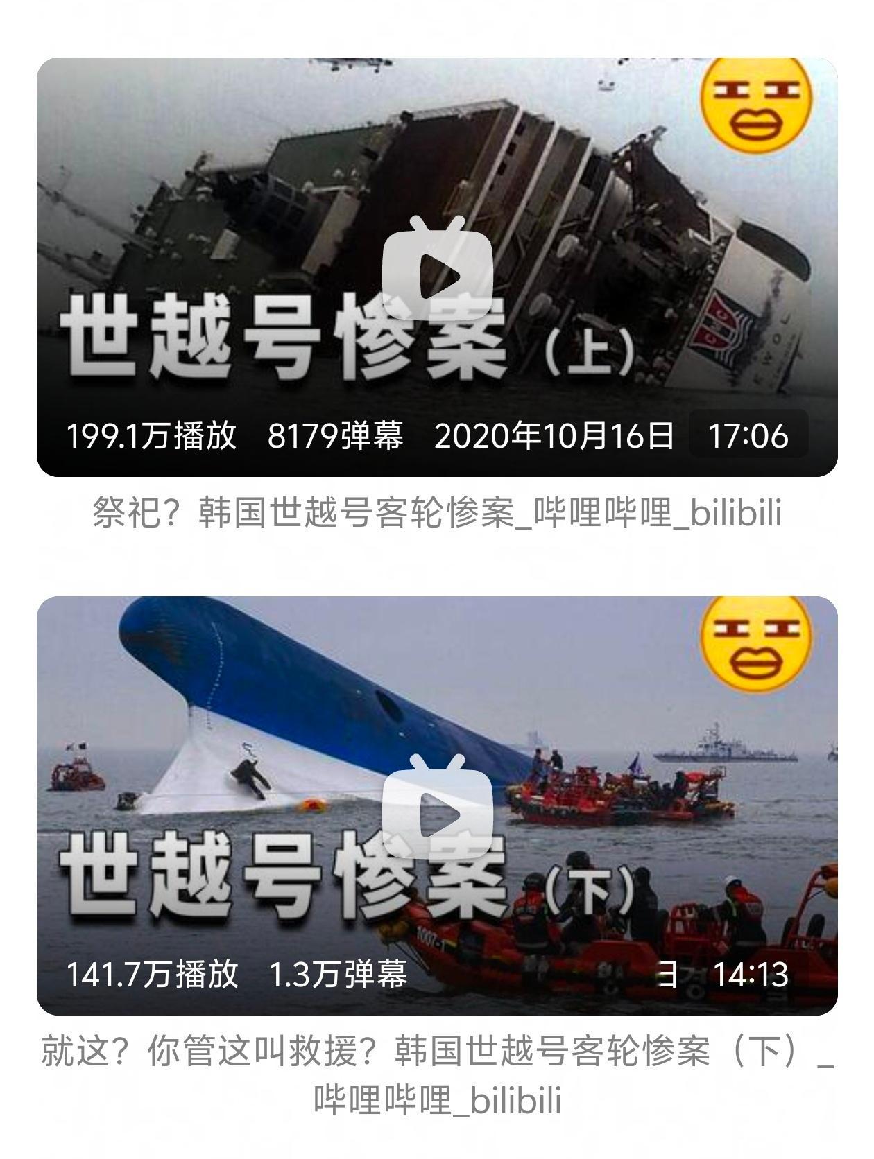 李在明下令调查韩国邪教李在明还是保护好自己吧。。。韩国鞋教真的很恐怖，不管是世越