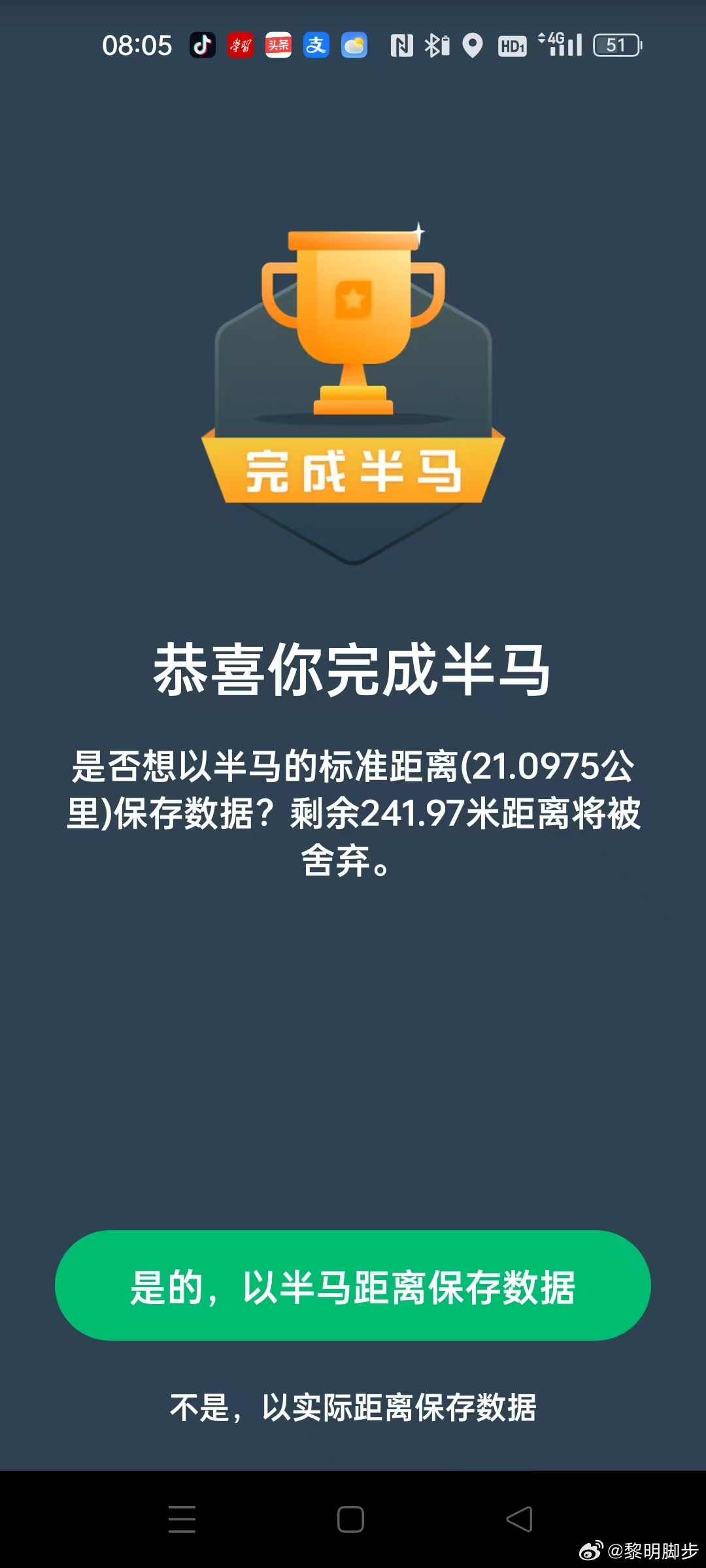 上善若水：一场海边半马，没有欢呼陪伴，只有大海作见证。独自奔跑，熬过疲惫，才懂坚