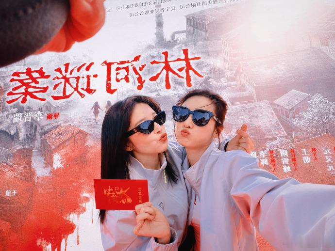 阚清子晒和张慧雯开机照阚清子张慧雯林河谜案开机照 ​​​阚清子主动晒出合照这个细