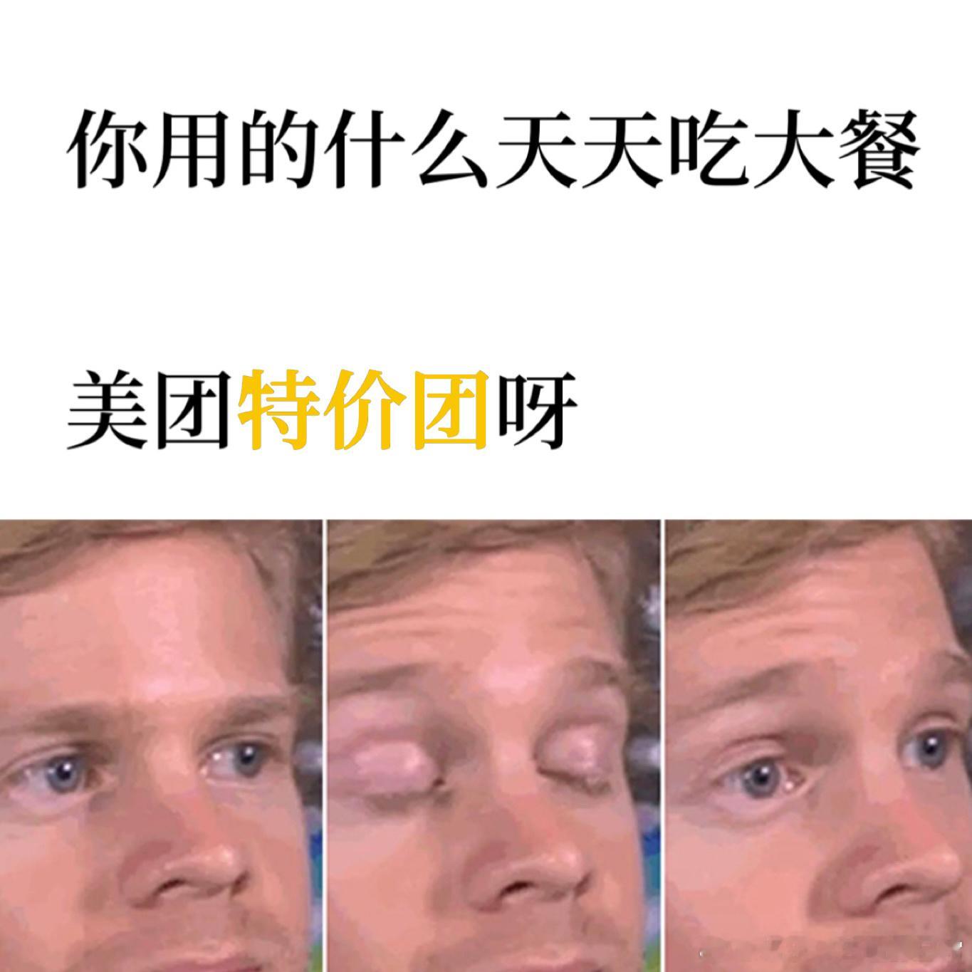 上海一男孩给妈妈买礼物上演暖心一幕 美团特价团真的就是性价比之选，让更多的爱意可