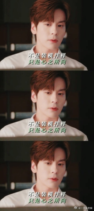 魏哲鸣外表花泽类内心道明寺魏哲鸣一出花泽类达标一半 魏哲鸣一出场，花泽类氛围感直