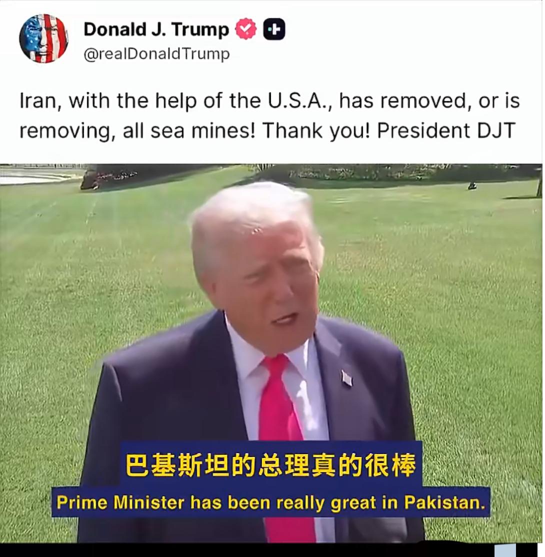 中东棋局突变：从武力夺铀到花钱收购，赢家终归是以色列！

此前美方曾扬言要用武力