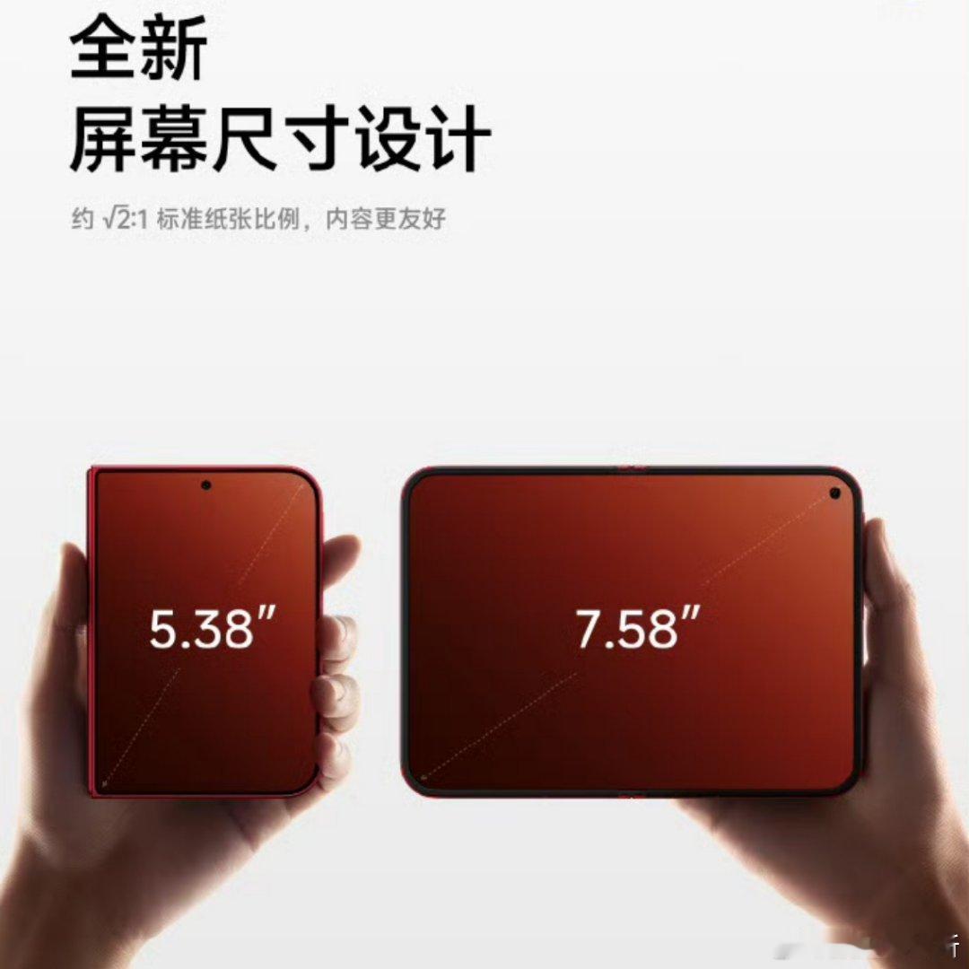 小米发布会小米18 Fold价格来了，10999元起，顶配15999元，雷总说这