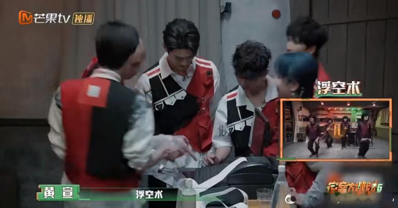 #黄宣浮空术专业对口了#黄宣称自己是“全网正宗唯一浮空术传人”！[哈哈] #密室