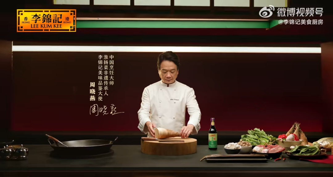 李锦记道道都好吃刘涛的厨房搭子大揭秘   美味认准李锦记，餐餐陪住您！【刘涛×李
