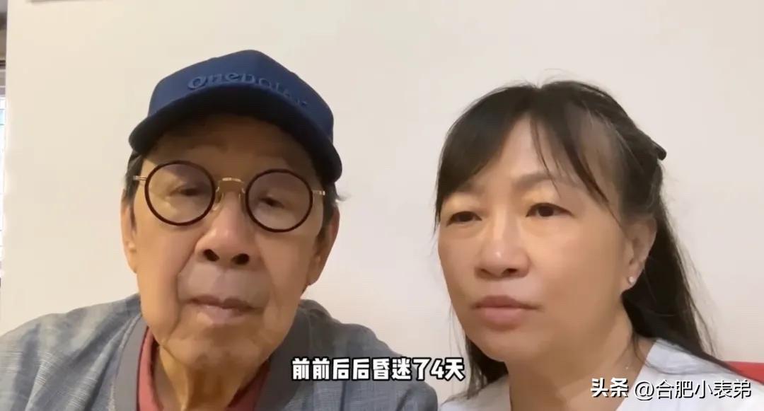 荧幕光环、舞台风光都是浮云，人这一辈子，无病无灾、身体健康才是最大的底气。🙏