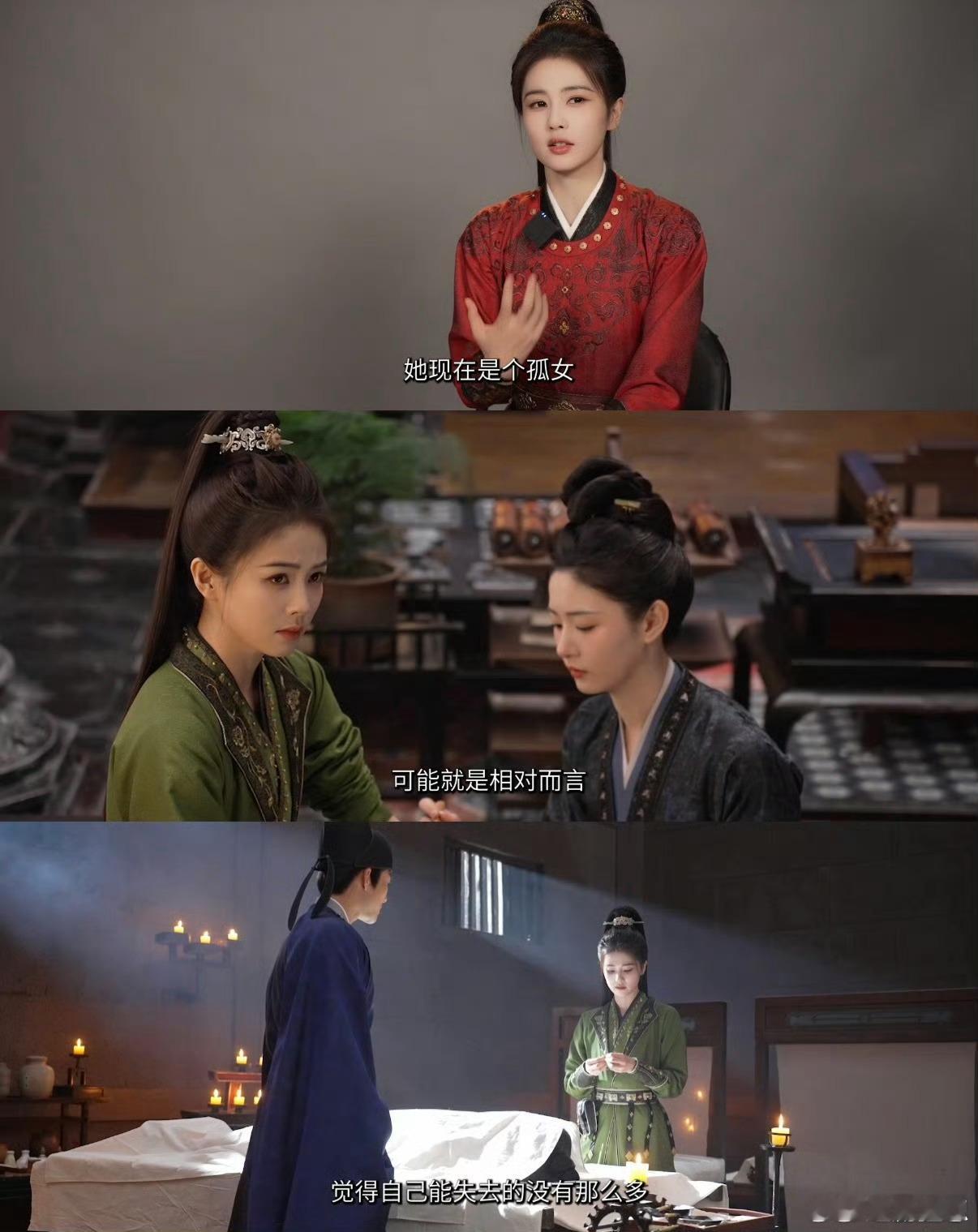 白鹿谈唐宫男女主设定 好的设定是故事成功的一半。孤女与星官，冰冷与温暖，这种充满