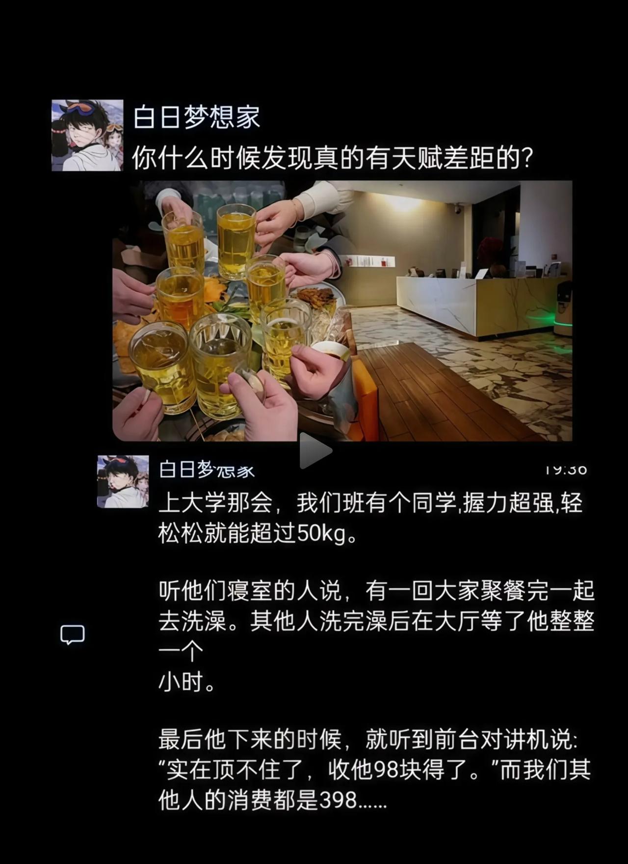 被握力误导了，看到398似懂非懂了。