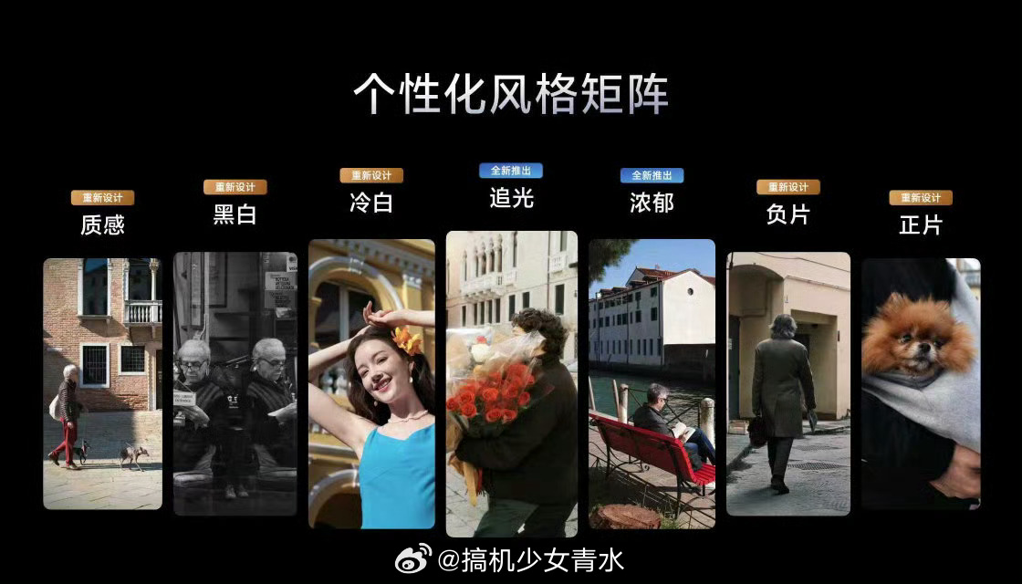 vivo X300 Ultra专业V单vivo X300 Ultra 两亿像素镜