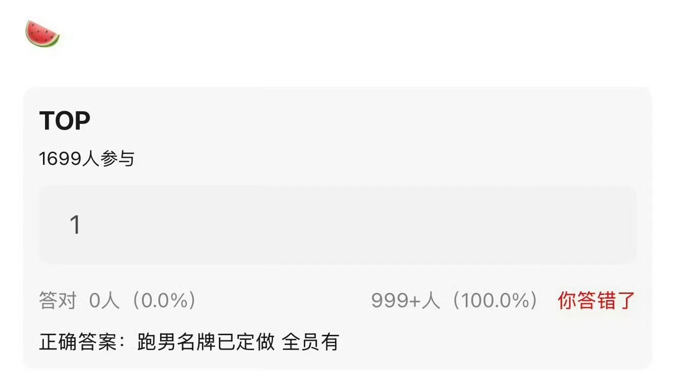 TOP登陆少年全员录制奔跑吧TOP登陆少年将录制奔跑吧 网传TOP登陆少年将全员