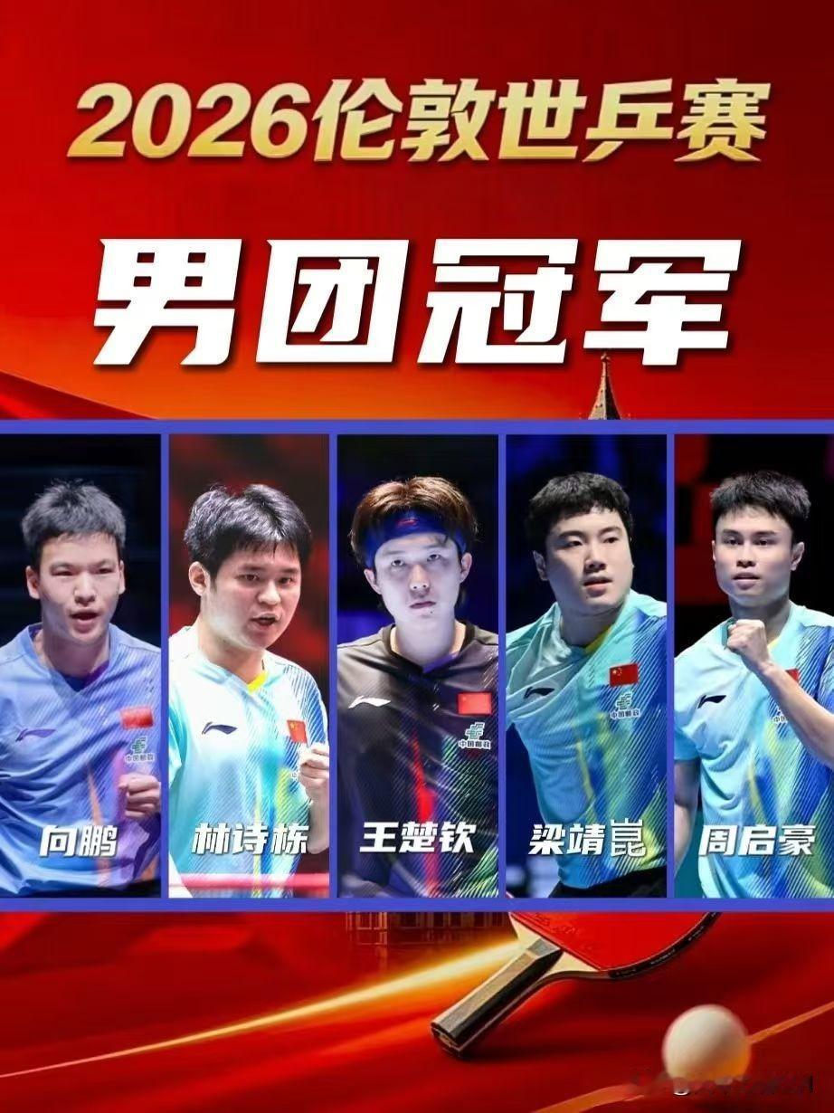 母亲节的同日——
收得包，
尝了糕，
品鉴了美食，
观赏心仪赛事。
女团、男团皆