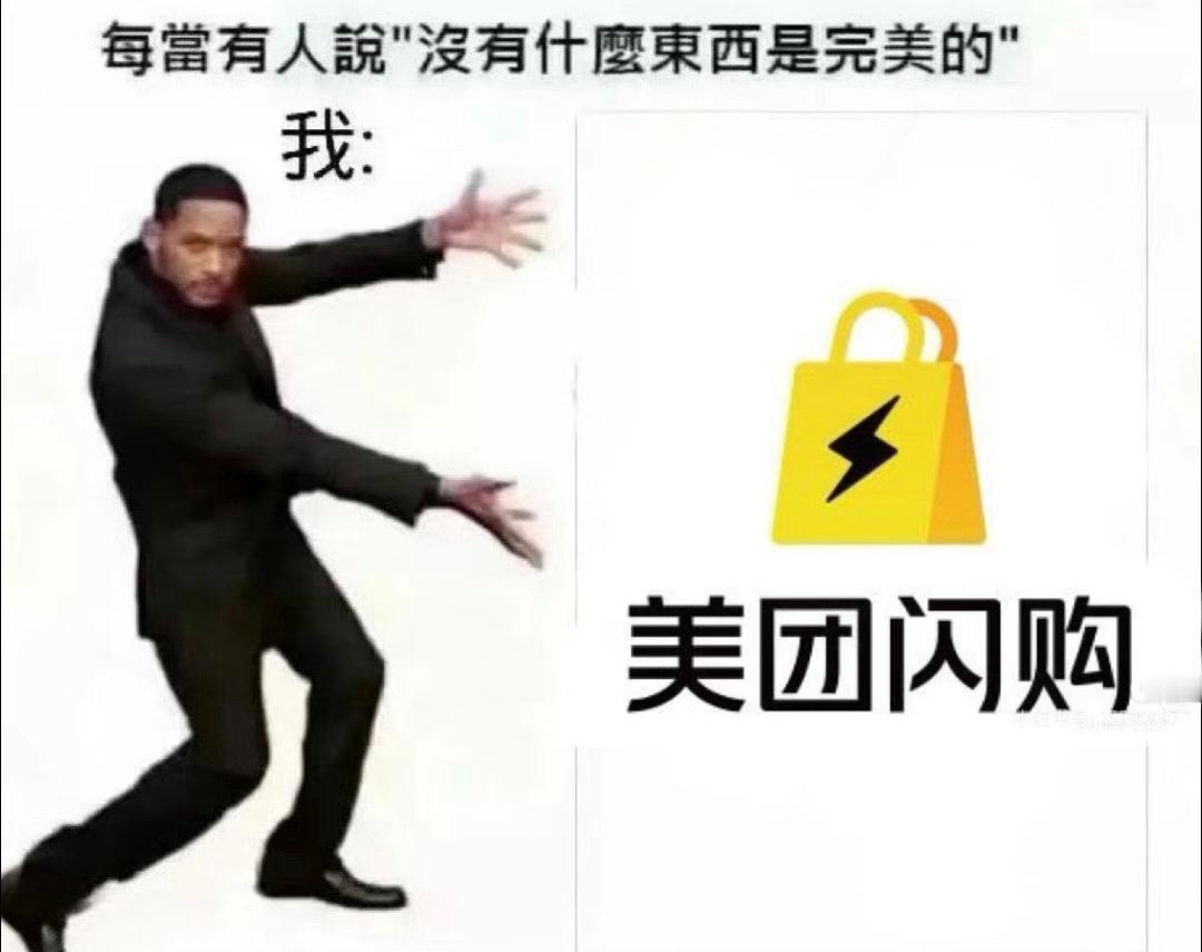 台风位置台风中心逐步靠近，窗外大雨不停，突然发现缺少应急雨衣。美团闪购线上下单，