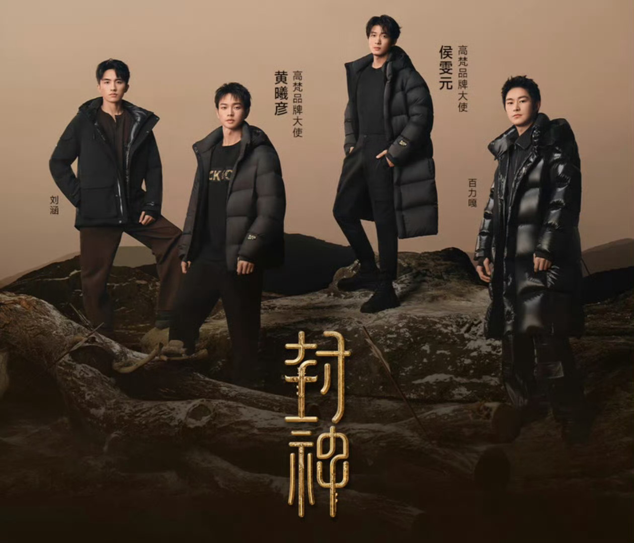 嘎子怎么这么瘦了 