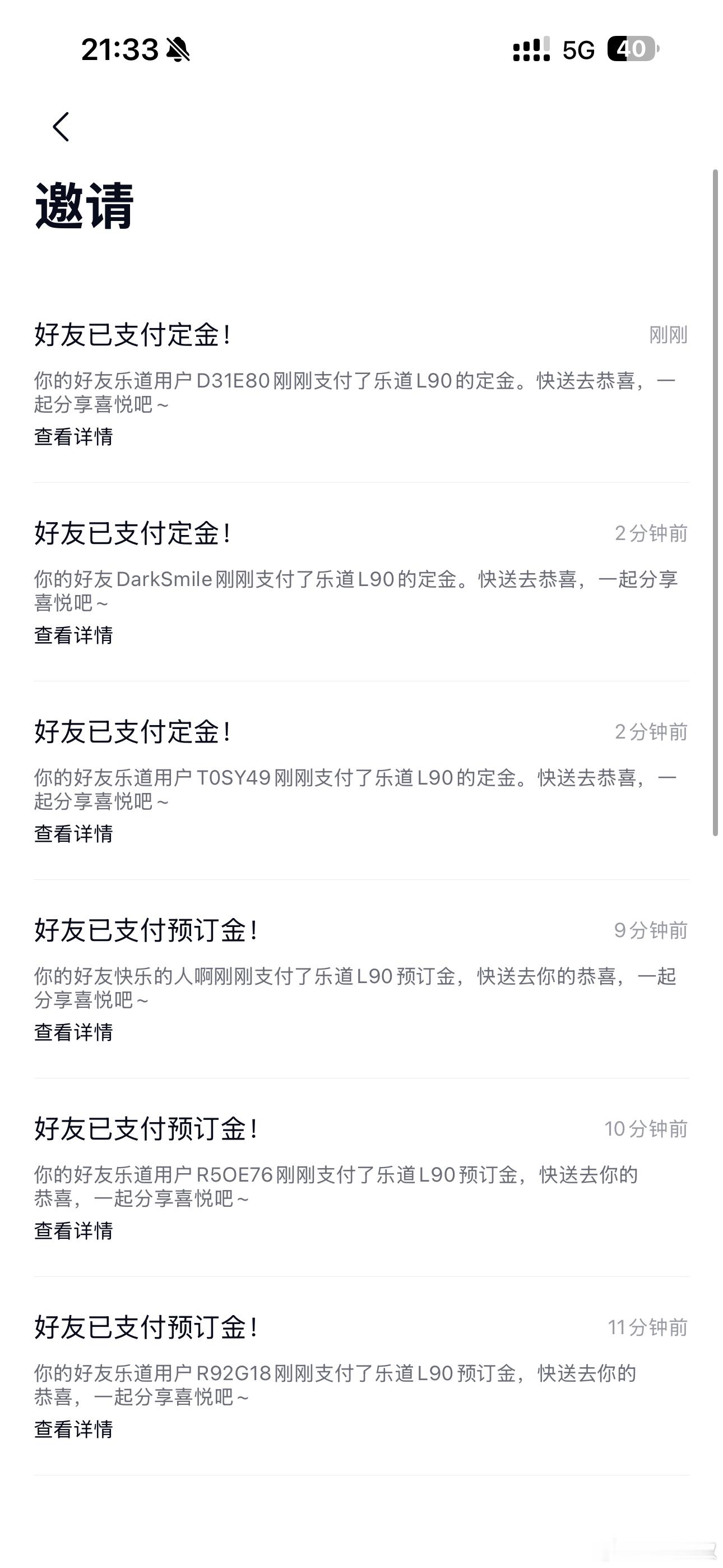 转定的情况，看着很不错。 ​​​