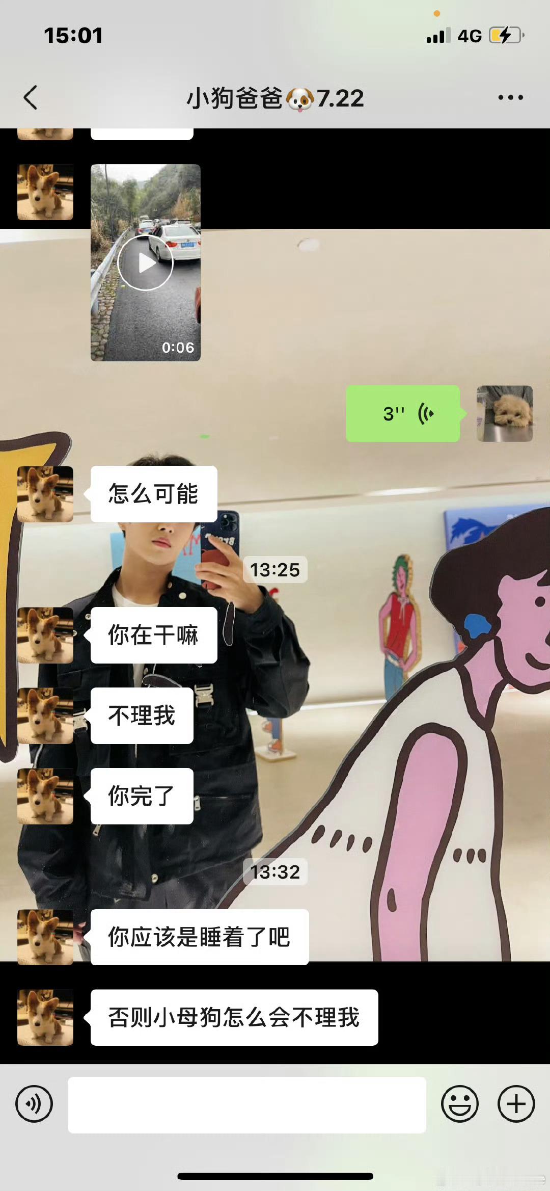 这种人怎么谈得下去的 我直接一巴掌了 